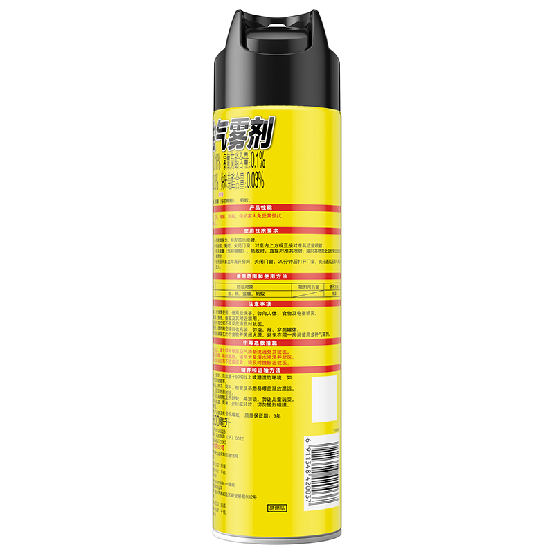 全无敌 杀虫气雾剂 清香型 600ml 杀虫剂 杀虫水 清香600ml 单瓶装