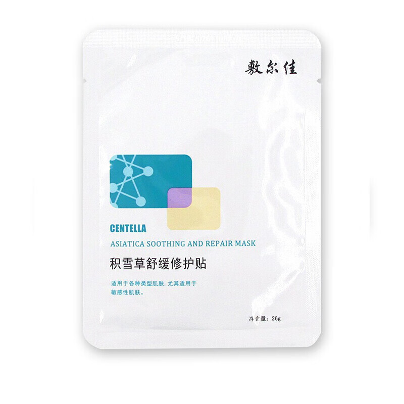 敷尔佳敷尔佳积雪草舒缓修护贴舒缓修护补水保湿皮肤刺激状态用于敏感肌