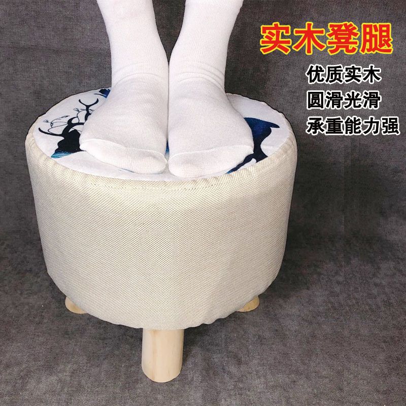 实木布艺小凳子时尚换鞋凳门口可坐家用圆凳客厅沙发凳网红矮凳
