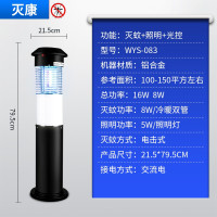 三维工匠家用防水捕蚊器大号电蚊插电坪室外庭院花园户外灭蚊灯 三 MK-085户外灭蚊灯/没地尖咖啡色/100-1