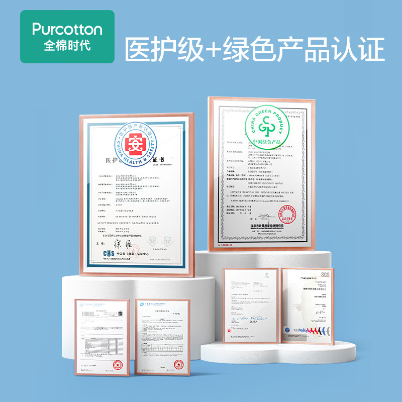 全棉时代 棉柔巾卷45g 旅行便携装10cm×15cm,50片/包高清大图