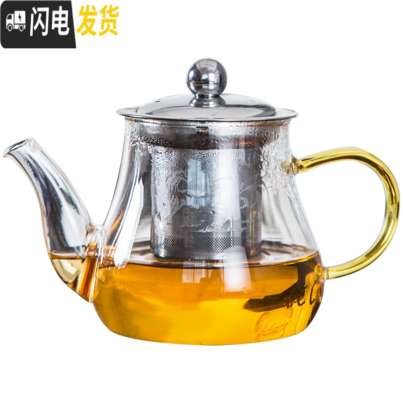 三维工匠耐热玻璃茶具套装家用功夫茶具带过滤不锈钢内胆泡花茶壶茶杯整套 金色亮彩壶10件套+小平板排水茶盘高清大图