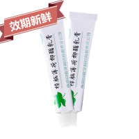 白敬宇 樟脑薄荷柳酯乳膏 10g 头痛 头昏 虫叮 蚊叮 消肿止痛