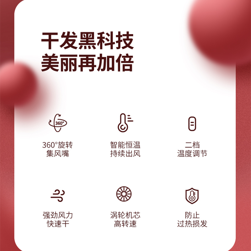 蓝宝( BLAUPUNKT)吹风机BP-HC005高清大图