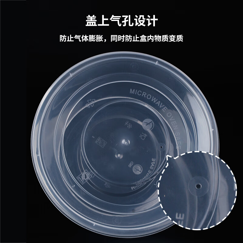 册宣 一次性汤盒625ml 300套