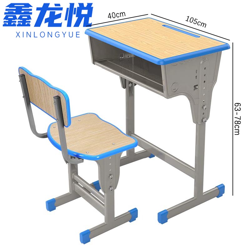 鑫龙悦课桌椅 1桌1椅105cm 套高清大图