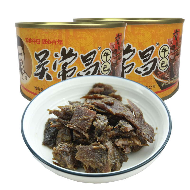 原味牛巴252gX2罐装 吴常昌牛巴 玉林特产 下饭菜牛干巴休闲零食小包装牛肉干包邮广西牛腊巴牛巴干 大部分地区包邮