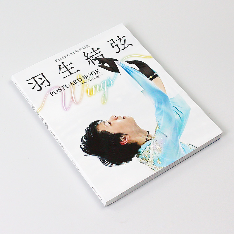 []羽生結弦 柚子亲笔寄语 [正版]日文原版羽生结弦写真 KISS&CRY特集 POSTCARD BOOK Wing高清大图