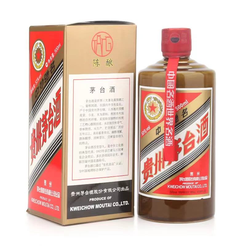 [酒别重逢]贵州茅台酒 金字陈酿酱香型白酒53度500ml 1瓶图片