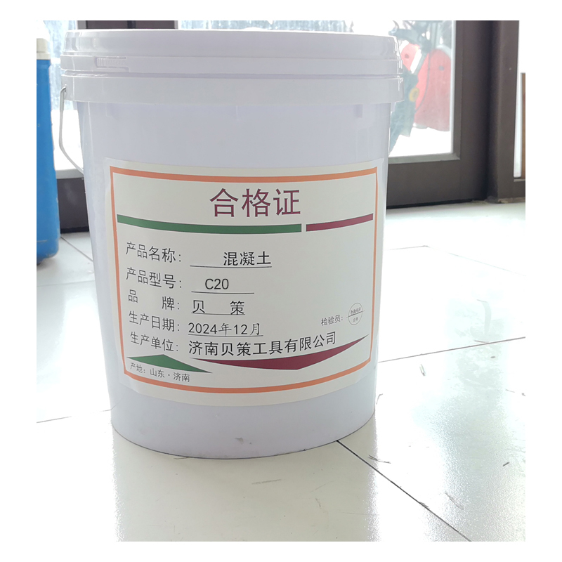 贝策 混凝土 C20 立方米高清大图