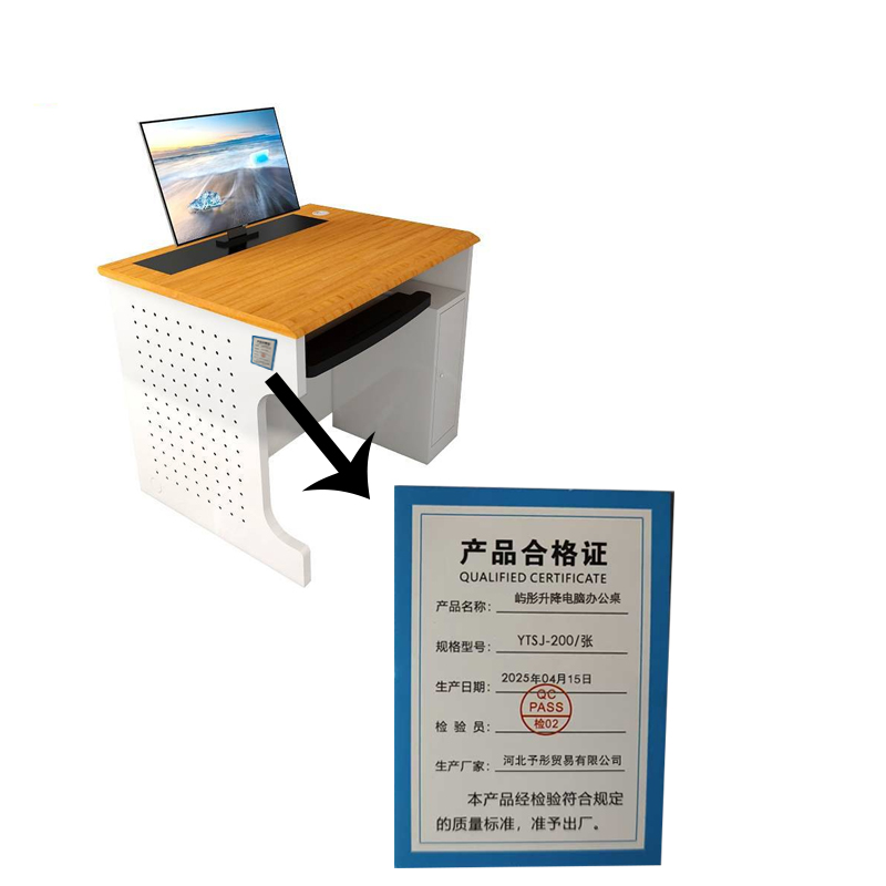 屿彤升降电脑办公桌YTSJ-200/张高清大图