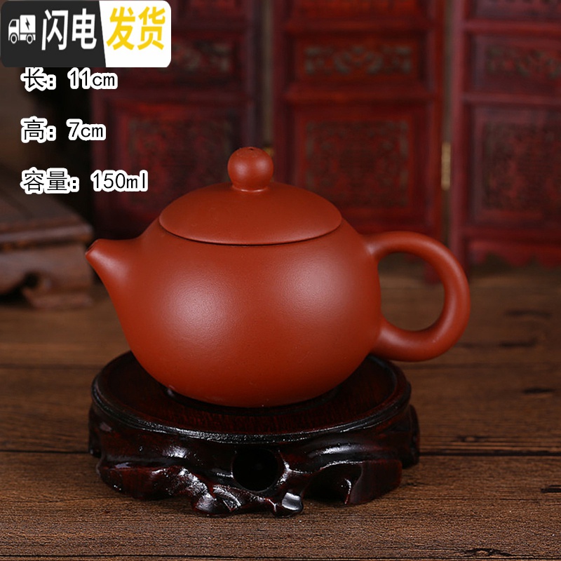 三维工匠宜兴紫砂壶家用纯全手工朱泥壶西施壶陶瓷过滤小泡茶壶花茶壶 莲花壶(棕色)茶具高清大图