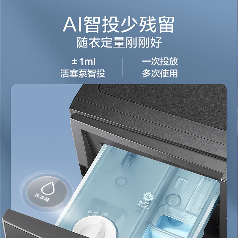 小天鹅滚筒洗衣机全自动洗烘一体10公斤TD100NM16图片