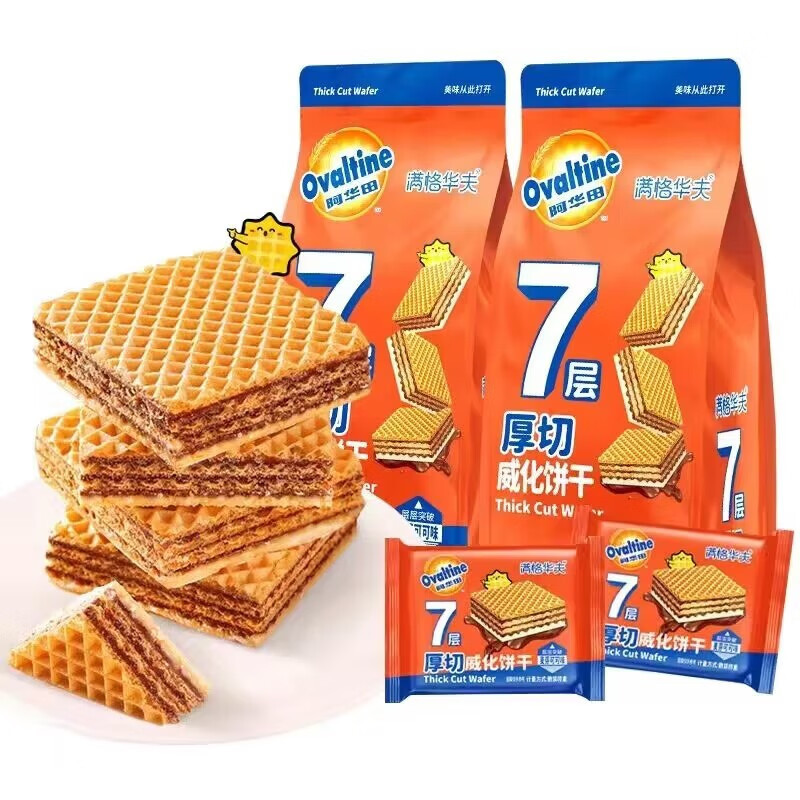 阿华田7层厚切威化饼干85g*4袋麦芽可可味夹心办公休闲食品小零食