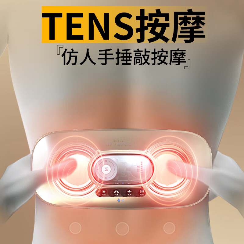 和正 腰部按摩器 家用宝妈老人腰部按摩仪 办公室久坐开车护腰靠垫 生日礼物送女友贴心 至臻款HZ-YBB-1高清大图