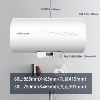 Vanward万和E60-Q2TY10-20电热水器自动断电一级能效电智能速热一键抑菌双盾防护浴室速热储水式热水器60升