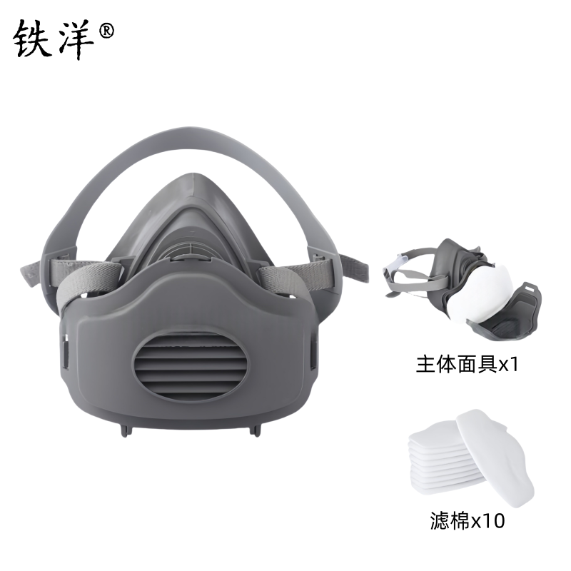 铁洋 呼吸防护面罩 TY-HX023 套高清大图