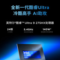 联想拯救者Y9000P 2025 AI元启 16英寸电竞游戏笔记本 碳晶黑