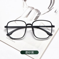 尚境新款学生时尚方框TR90眼镜架超轻复古多边形框可配高度近视镜 磨砂黑色平光防蓝光