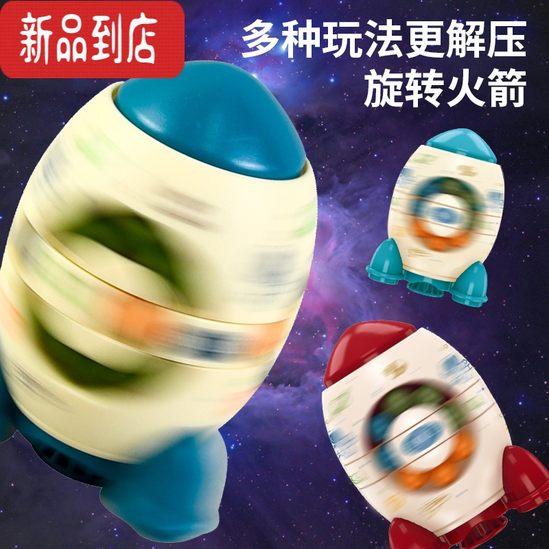 真智力儿童魔豆魔方玩具指尖滚珠魔盘旋转器智力开发脑力逻辑思维训练 双面魔豆+陀螺魔珠[2件套]
