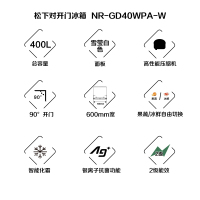 松下(Panasonic)400L法式多门冰箱 超薄嵌入式变频冰箱 风冷无霜 独立保鲜 银离子除菌 小海豚 LED照明