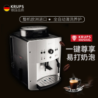 Krups EA810580咖啡机全自动家用不锈钢研磨一体咖啡机(白色)意式现磨打奶泡浓缩商用小型进口恒温速热