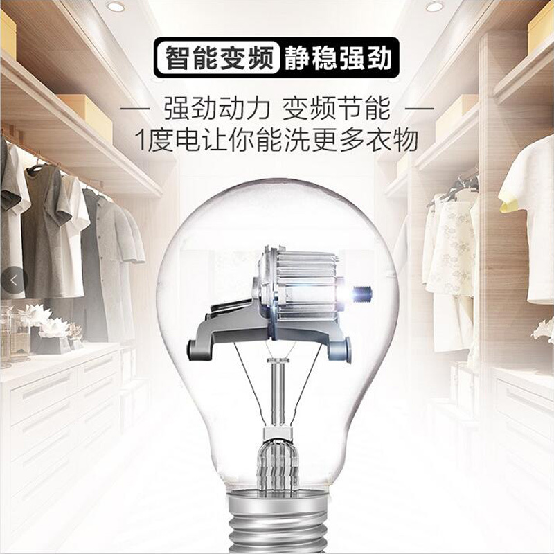 海尔(Haier)EG8012B29WC 8公斤 变频全自动家用滚筒洗衣机 消毒净洗 宝宝服洗 90℃高温洗(白色)