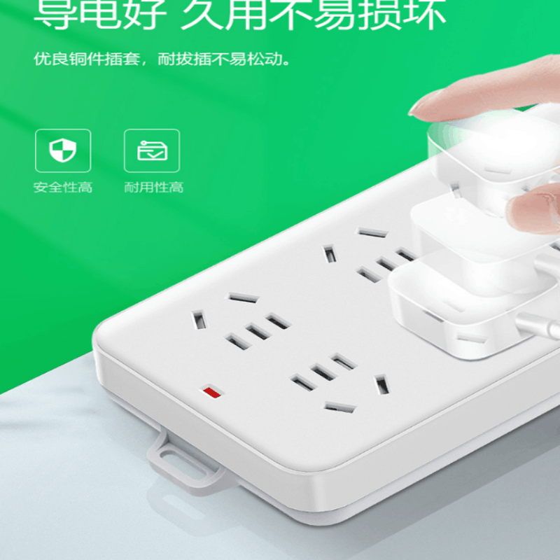 公牛GN-109K总控6位插排白色1.8米50个/箱(单位:个)图片