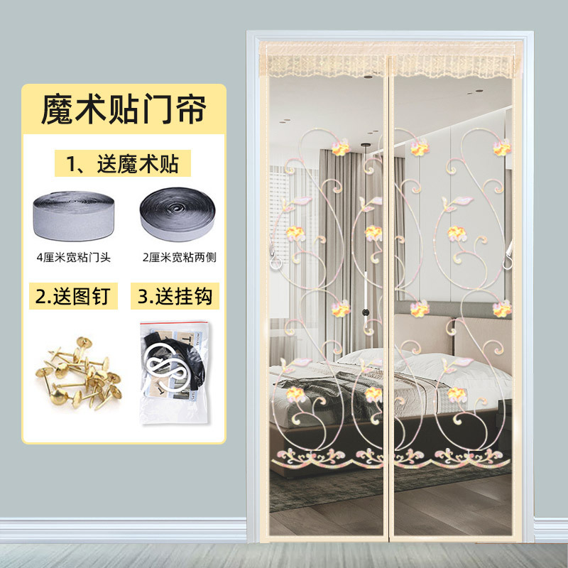 添福运 家用魔术贴防蚊门帘磁性纱门自吸夏季蚊帐磁吸磁铁对吸纱窗帘蚊帘免打孔门帘纱帘高清大图