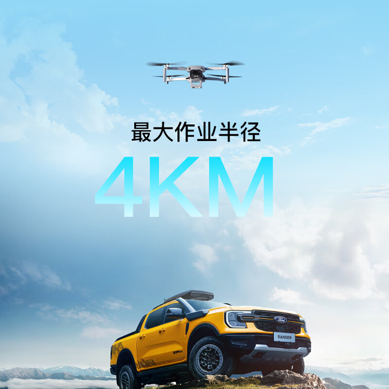 华科尔 移动机巢车顶无人机场机仓AC20MINIAI智能车载一体长续航高清拍摄GPS定位航拍高清大图