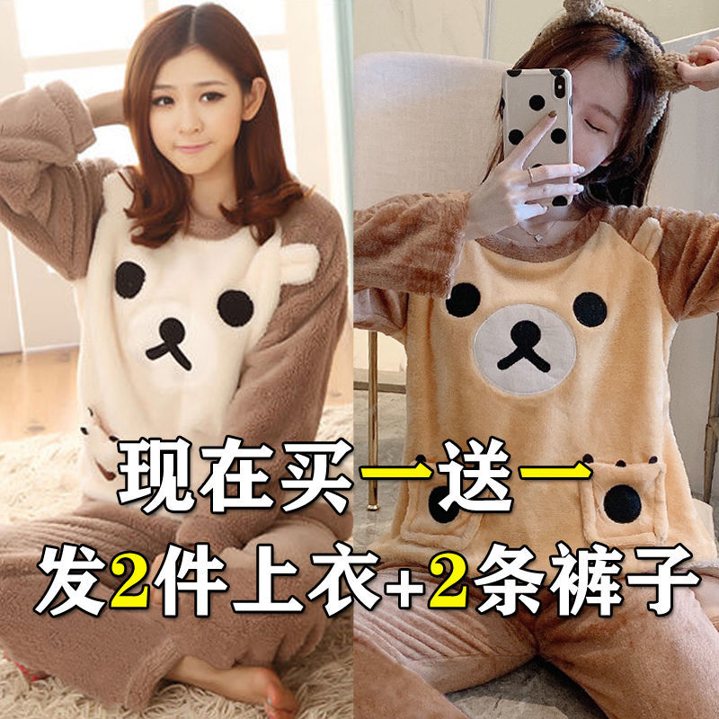 春秋冬季睡衣女加厚法兰绒冬天珊瑚绒卡通可爱学生保暖家居服套装