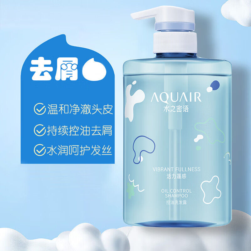 水之密语(AQUAIR) 活力蓬感控油洗发露 400ml 瓶 洗发露