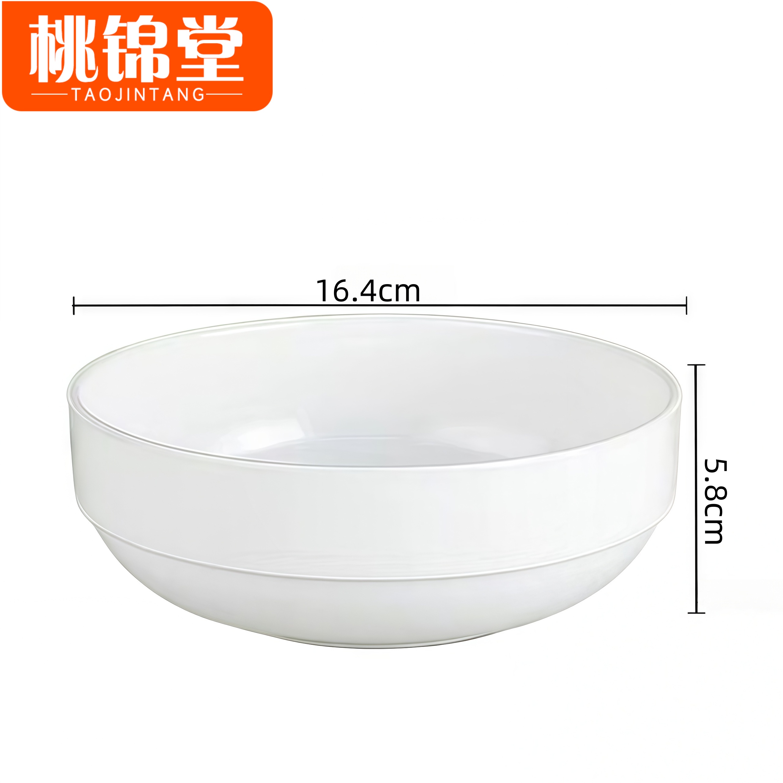 桃锦堂密胺餐盘 汤碗6.5英寸个