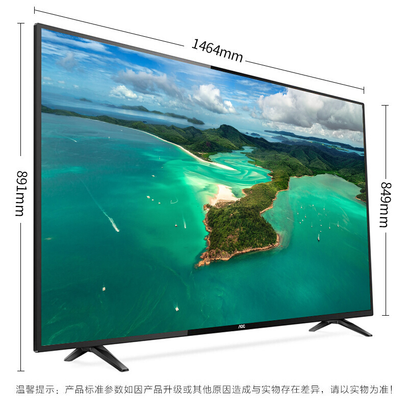 AOC液晶平板电视 65英寸大屏显示器 4K高清HDR 10bit色彩 开关机无广告 酒店公寓宾馆智能电视机H65P3高清大图