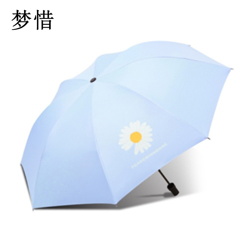 梦惜 手动钢骨伞架 黑胶布 塑料手柄 晴雨两用伞 YF-S2021009/把