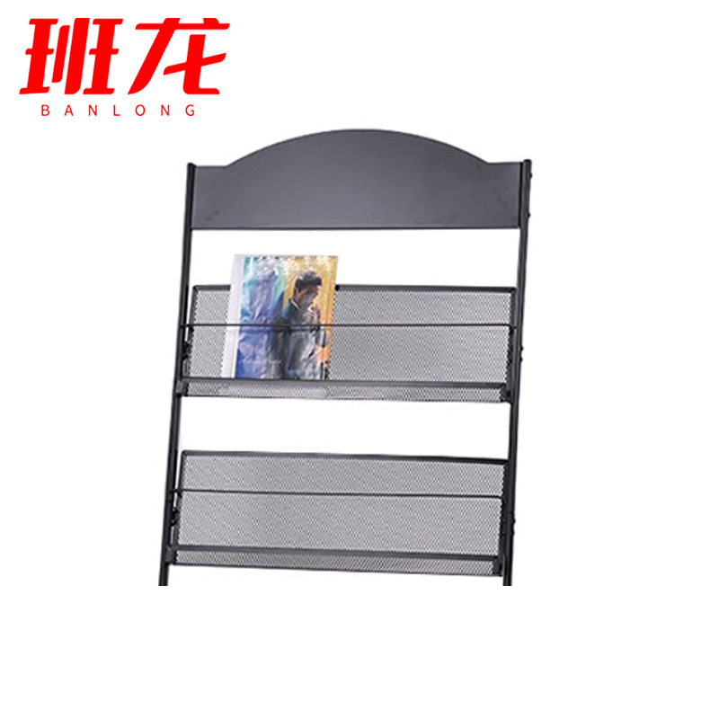 班龙报刊架四层63*34*143cm个高清大图