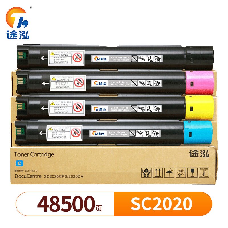 途泓 硒鼓施乐 SC2020 套