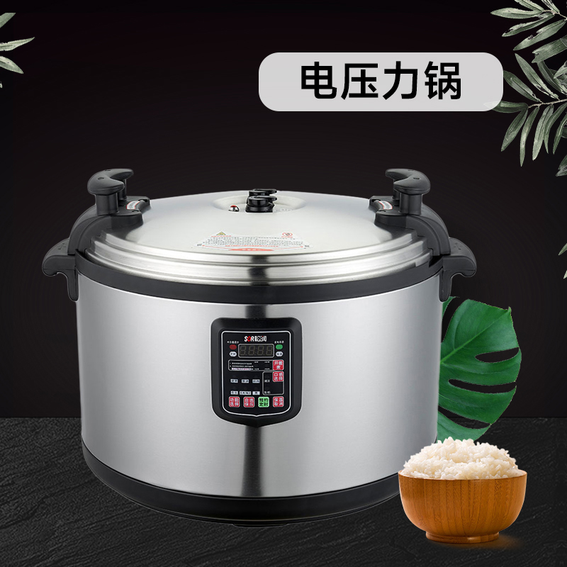 SOR松润 商用台式压力锅 酒店学校医院厨房食堂工地用SOR-Q510电压力锅45L 5KW 70人左右高清大图