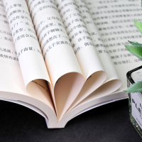 [正版]全4册陪孩子走过小学六年+父母的语言+正面管教 +孩子为你自己读书 如何教育儿童心理学 育儿百科全书正面管教书