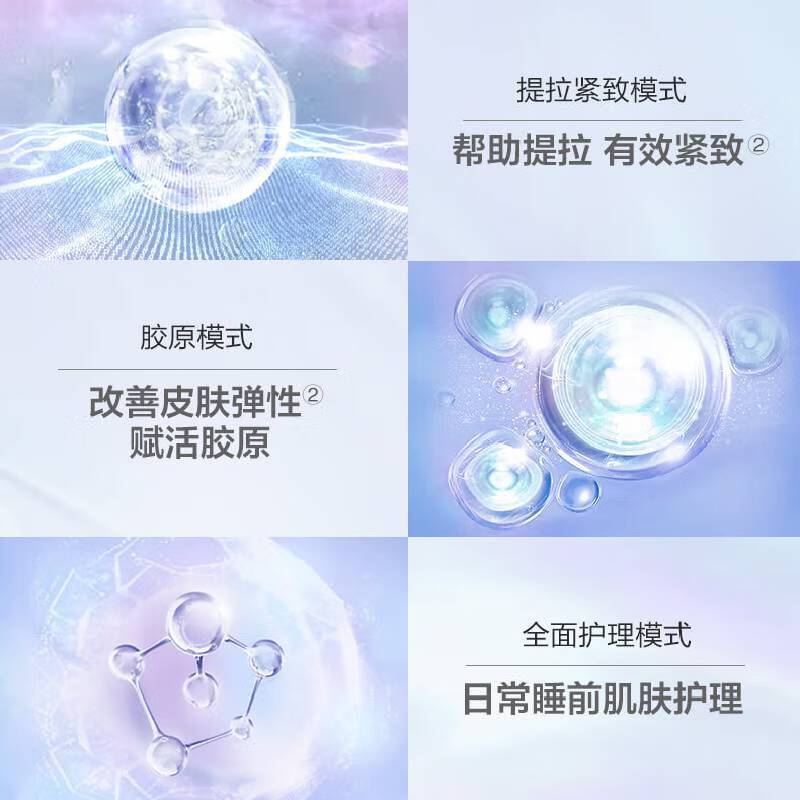 松下(panasonic)微电流美容仪微电流家用眼部面部淡纹提拉瘦脸开穴点穴提拉抗老礼盒装脸部美容器 EH-GR11