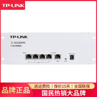 TP-LINK TL-SG1005PM 弱电箱模块化网络交换机5口千兆PoE供电交换机通用48V监控摄像头网线供电