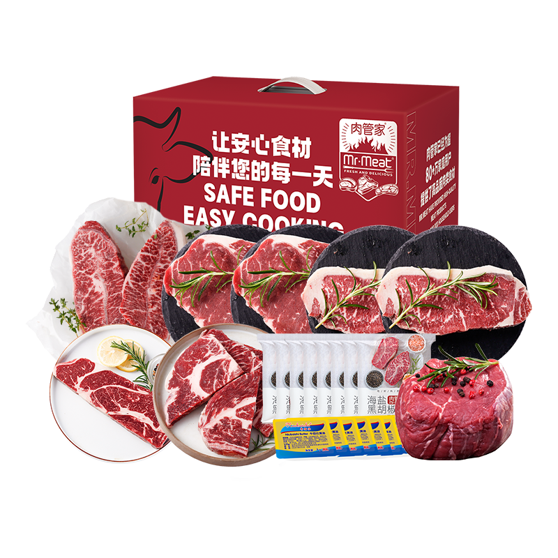 肉管家Mr.Meat尊享原切牛排礼盒 598型1368g高清大图