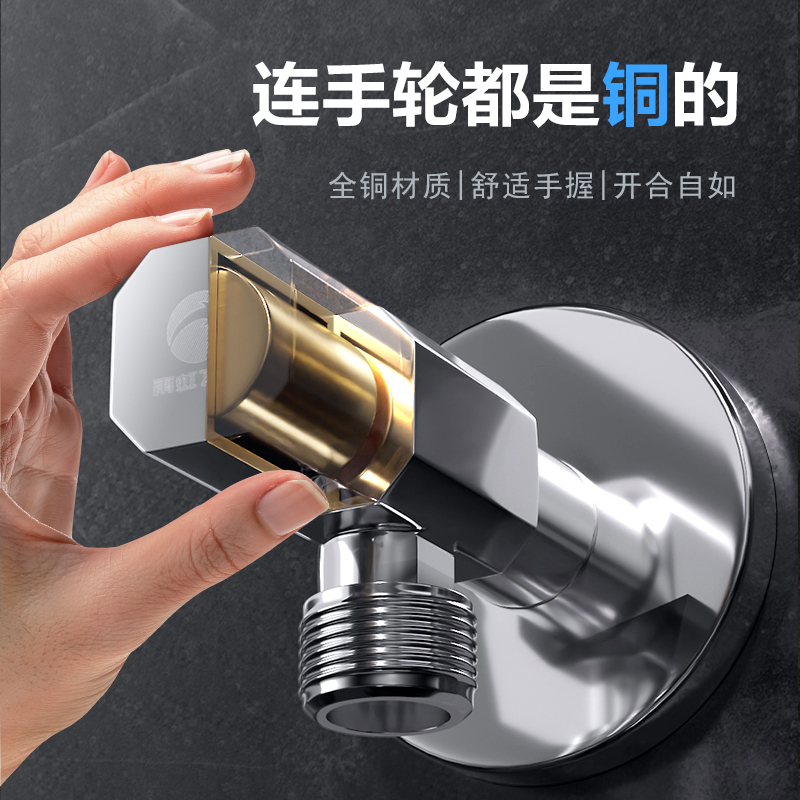 雨虹飞鱼角阀冷热通用全铜加厚大流量水槽面盆卫生间厨房冷热4分角阀高清大图