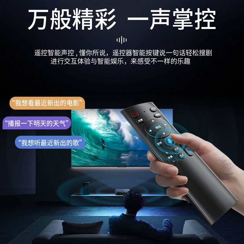 适用中国移动机顶盒遥控器语音专用万能多功能通用网络宽带电视机顶盒摇控制器板图片