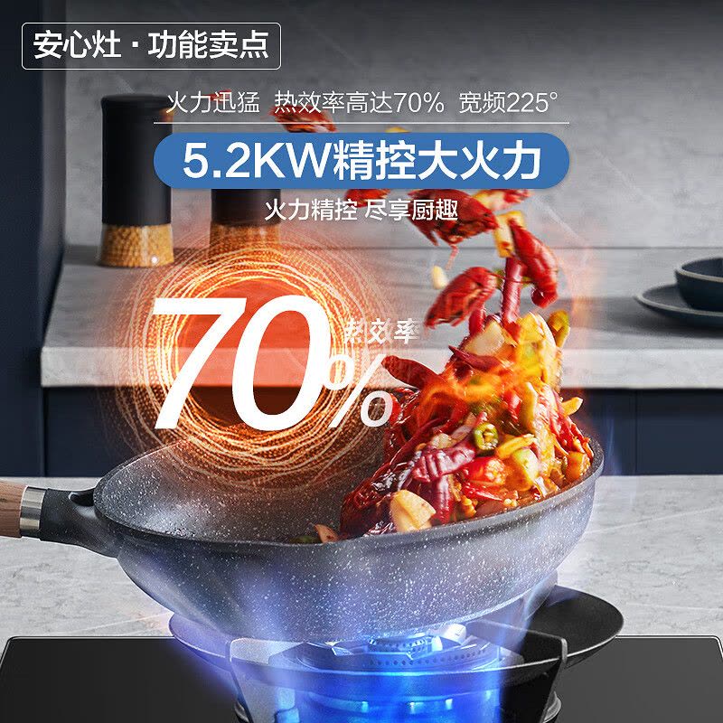 美的(Midea)燃气灶天然气 双灶具 家用5.2kW猛火聚能灶台嵌两用 搪瓷易打理 高能效灶 节能灶 Q529L-M图片