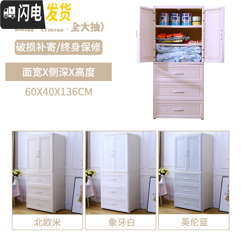 三维工匠双开儿童衣柜宝宝简易衣橱塑料多层婴儿储物整理箱抽屉式收纳柜 四层【隔层式+全大抽】60宽米黄