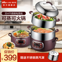 小熊（Bear）DZG-A80A1 不锈钢多功能电蒸锅 智能电脑版 8L大容量