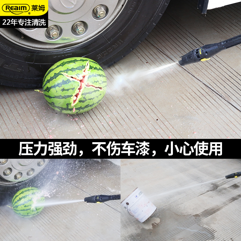 莱姆 家用高压洗车机带绕盘快插式高压水枪洗车泵 高压冷水清洗机 洗车器