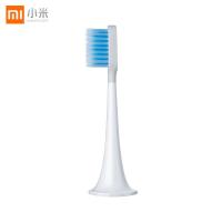 [官方旗舰店]小米 米家声波电动牙刷头(敏锐型)3支装适用于米家声波电动牙刷T300和T500