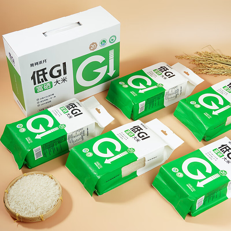 【陇间柒月低升糖富硒大米1kg_5】陇间柒月低GI富硒大米1kg_5低升糖友孕妇控糖真空箱装小袋米10斤